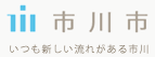市川市アイコン